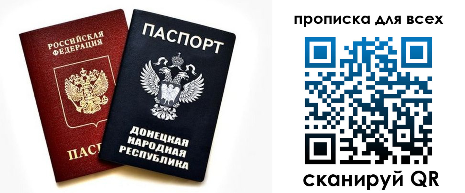 временная регистрация законно в Полевском