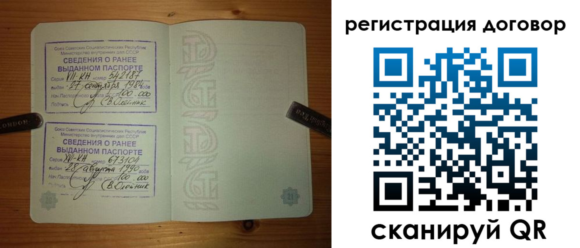прописка в квартире в Полевском