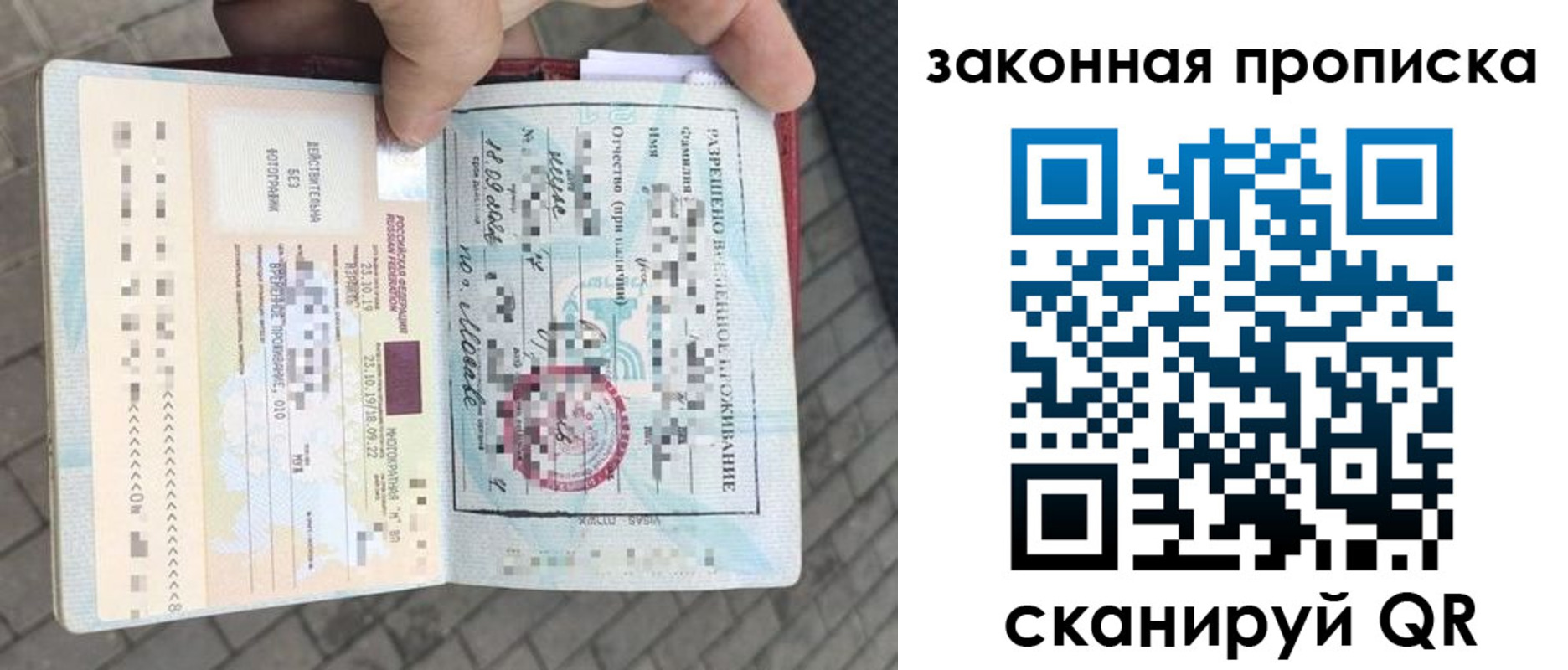 регистрация для школы в Полевском