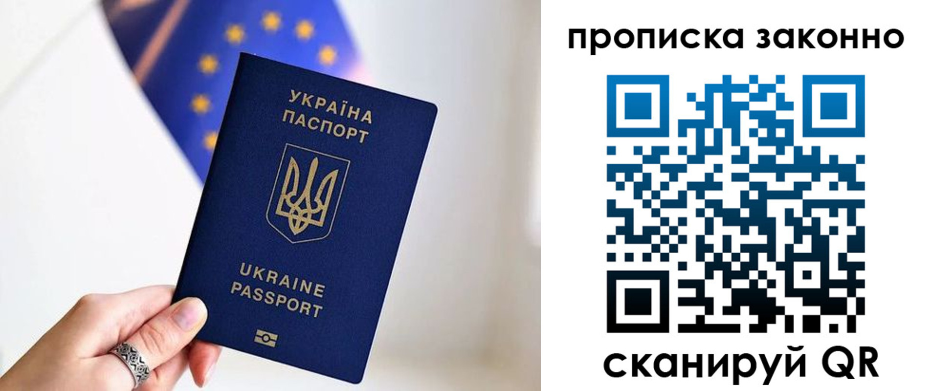 временная регистрация в квартире в Полевском