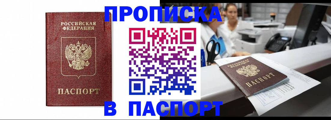 временная регистрация госуслуги в Полевском