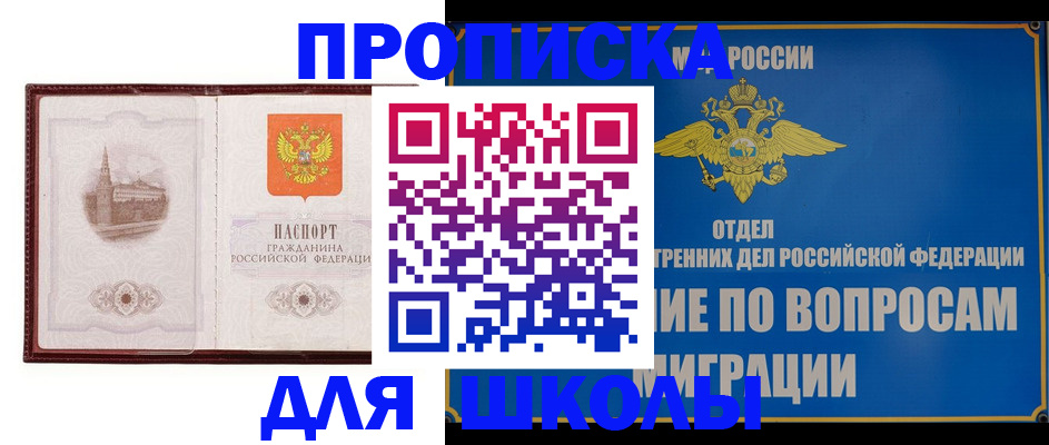 регистрация в Полевском